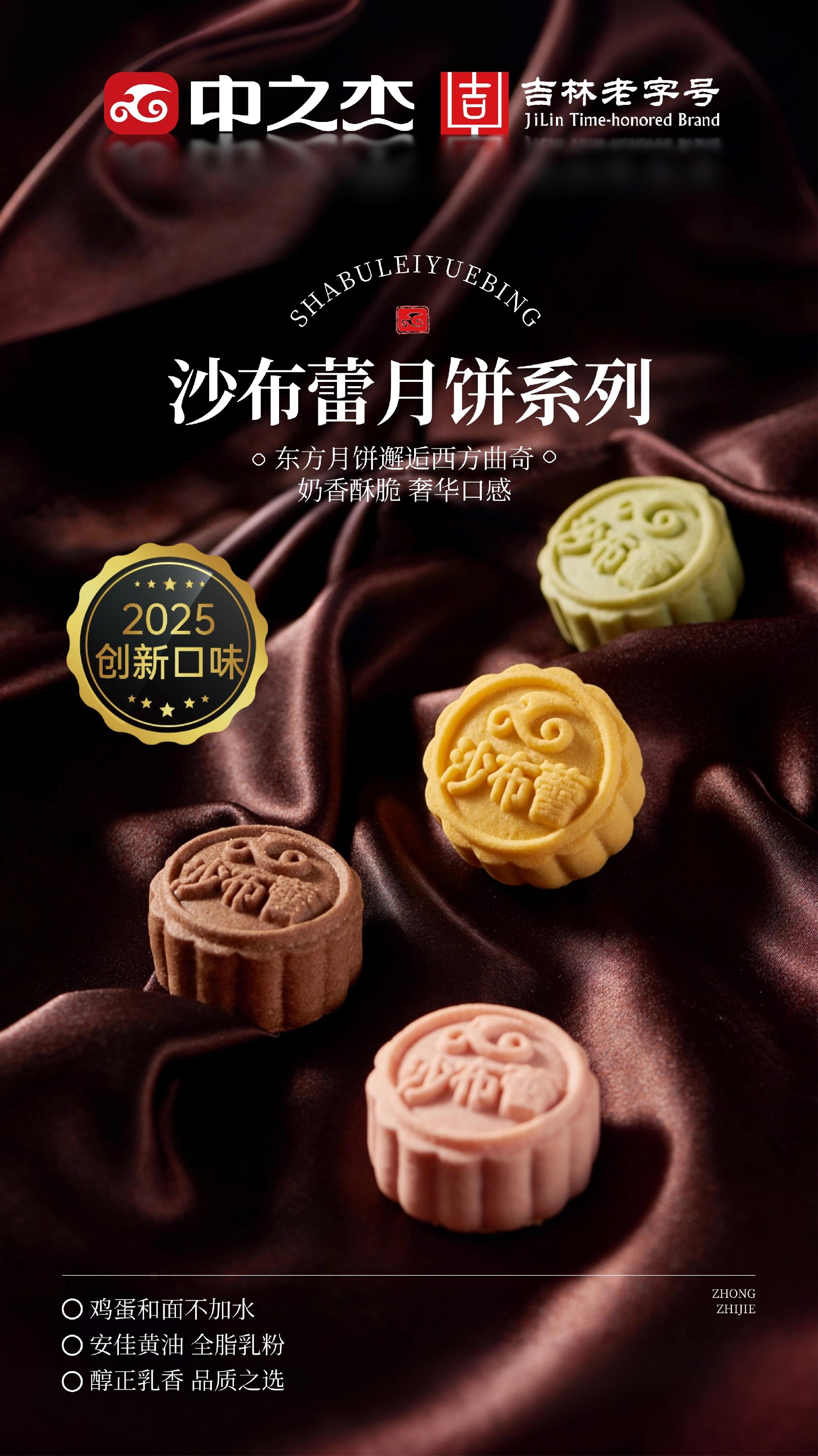 沙布蕾系列1.jpg