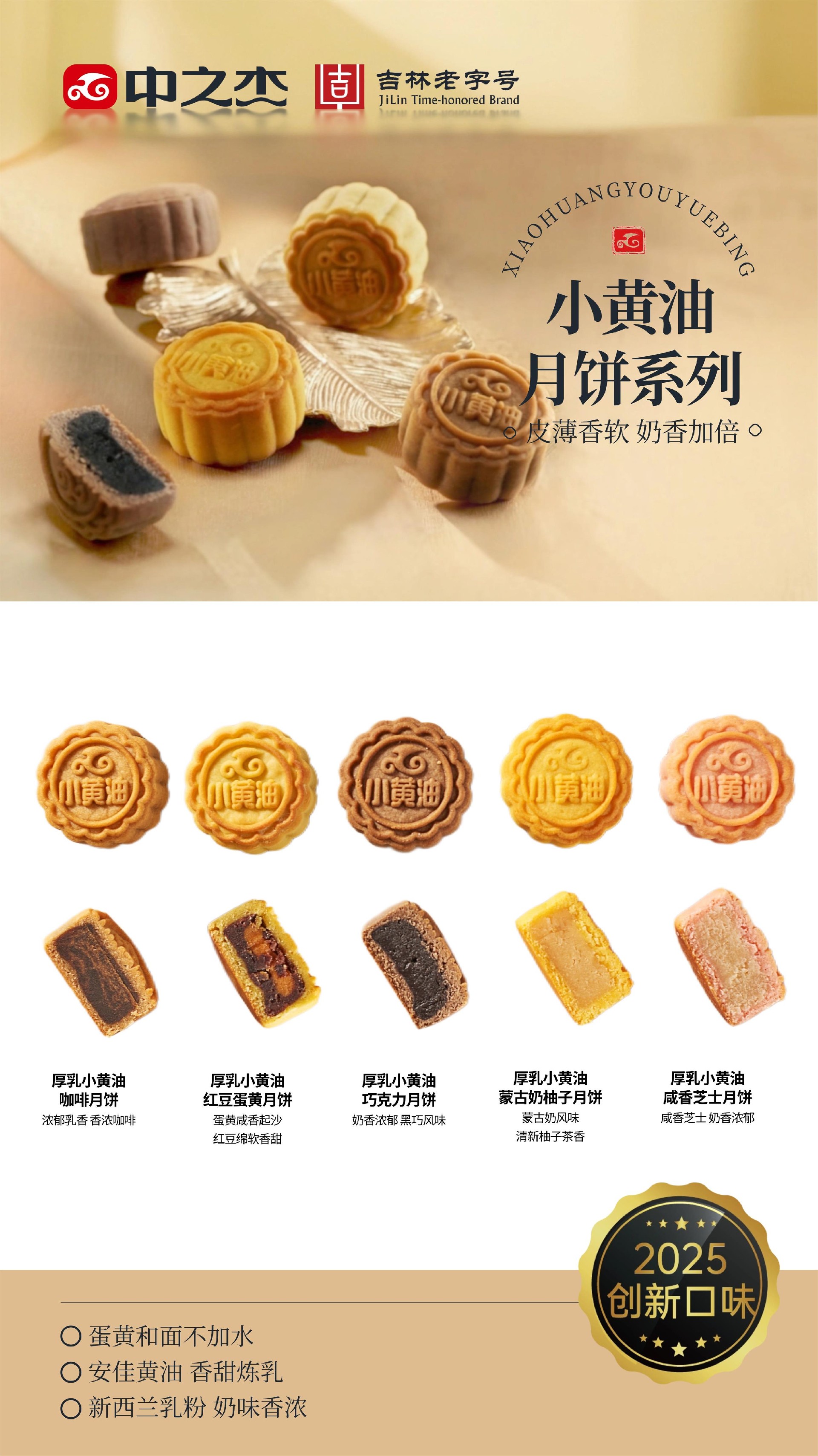 小黃油系列2.jpg