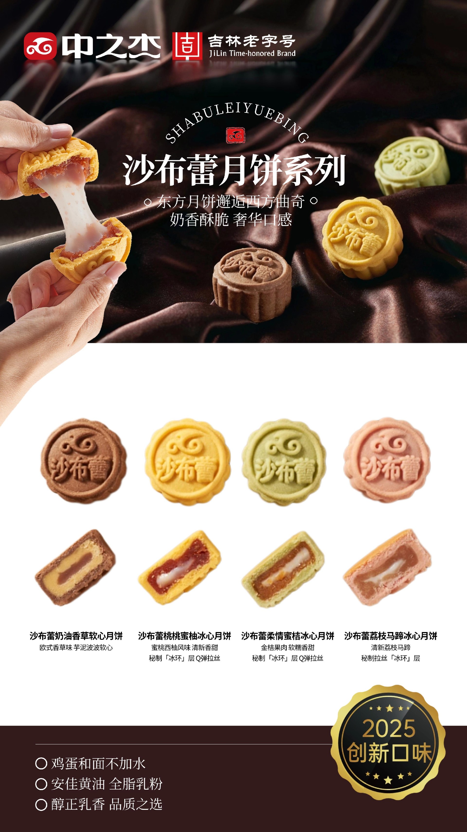 沙布蕾系列2.jpg