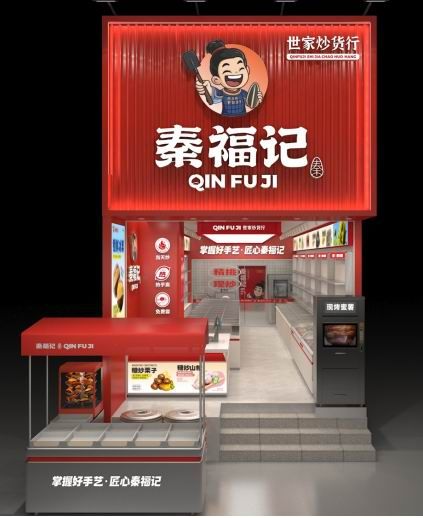 紗廠(chǎng)路店